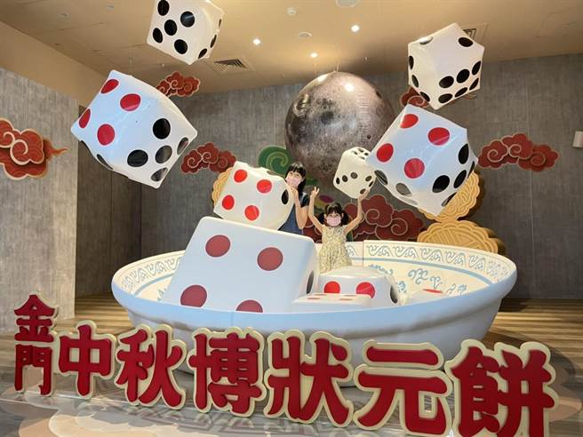 金门形象馆的双主题特展之一「中秋博状元饼」特展，装置艺术相当吸睛。（县府观光处提供）