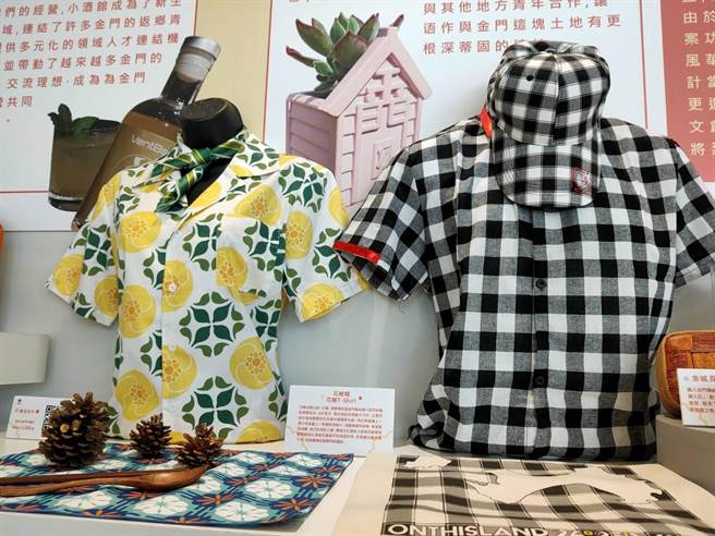 以金门花砖、花帔为主题设计的衬衫作品，看见金门的人文元素。（县府观光处提供）