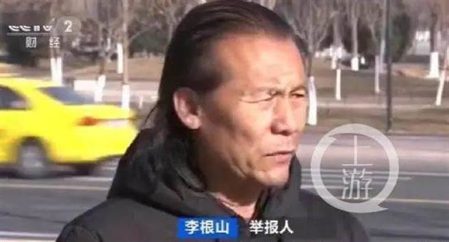 腾格里沙漠排污事件检举人李根山因寻衅滋事等罪被判刑4年半，他矢口否认。（上游新闻）