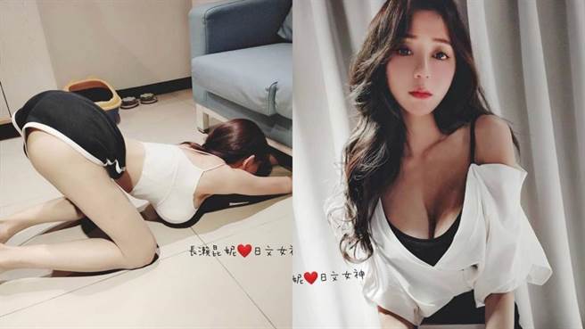 火辣日文家教趴地找毛小孩，姿势太撩人引网友暴动。（图／翻摄长濑昆妮 IG）