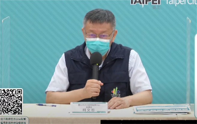 台北市长柯文哲。（摘自柯文哲YT）