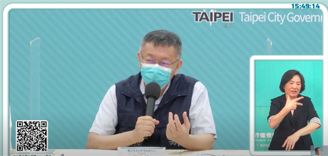 北市第二類造冊3263人，有80％打AZ、20％打莫德納。（摘自柯文哲YT）