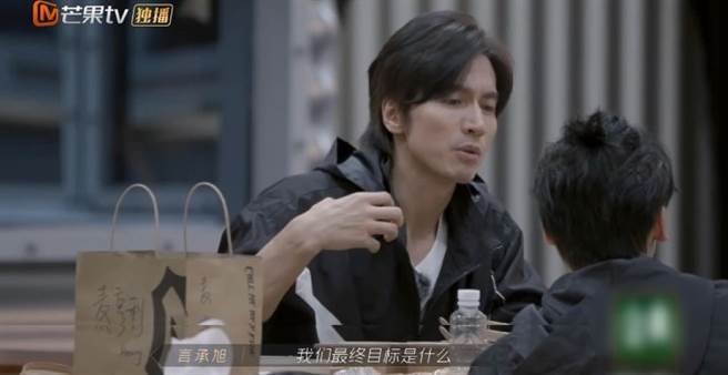 言承旭不赞成敖犬换词，两人意见不合起争执。（取自微博）