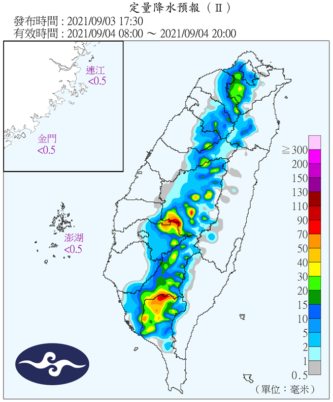 中央氣象局表示，明（4日）午後中南部地區及各地山區仍有局部大雨發生機率。(氣象局提供)