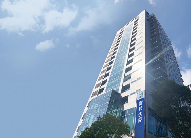 富邦金前8月税后净利1223亿元。(图／富邦金提供)
