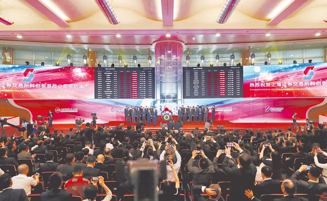 大陆国家主席习近平宣布，北京将设立证券交易所，这将是大陆境内继上海、深圳后，第3个证券交易所。图为上海证券交易所大厅。（新华社）