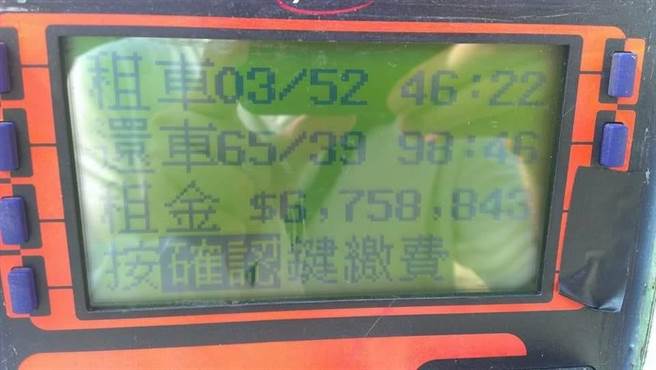 原PO的文章留言处也有网友说曾经租借脚踏车10分钟竟要收费6758843元。（翻摄自脸书「爆料公社」）