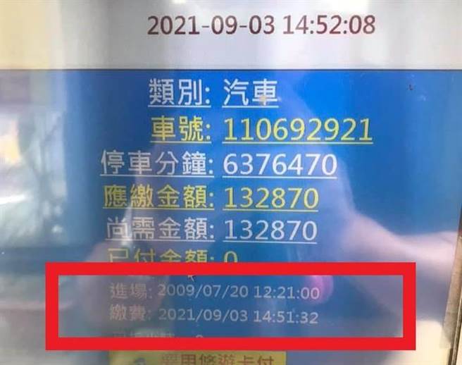 机车停2小时要价13万，网全看傻直呼，乾脆弃车买新的。（图／翻摄自爆废公社）