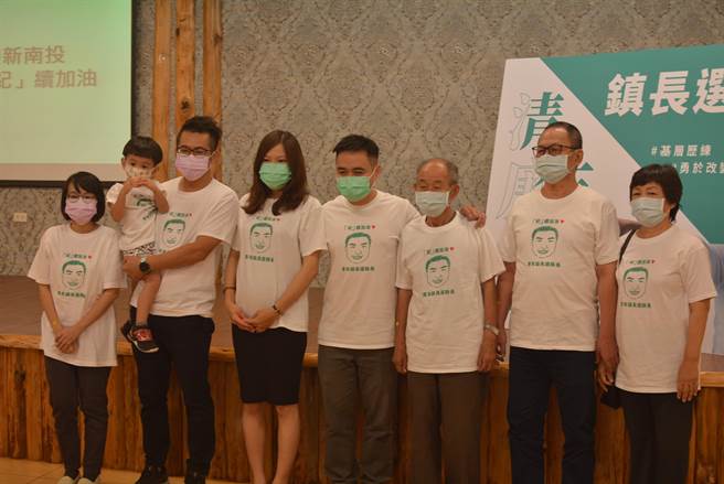 集集镇长陈纪衡公开宣布角逐明年南投县长选举，并提出九大愿景。（陈纪衡提供／陈淑芬南投传真）