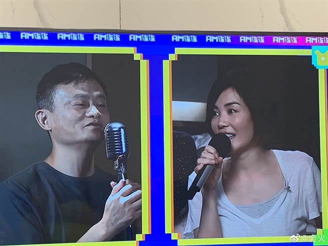 王菲、马云过去曾在直播中合唱。（图／翻摄自会火微博）