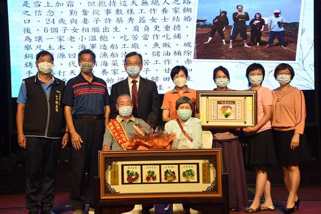 澎湖縣表揚模範父親肯定對家庭社會貢獻。（縣府提供／陳可文澎湖傳真）