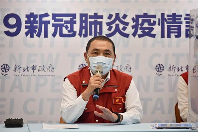 市长侯友宜表示，因桃园与新北邻，担心机师与小孩Delta感传染率非常高，新北市会全面备战。下午三点侯友宜将有最新说明。(资料照)