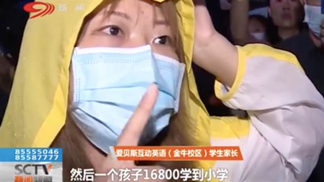 双减骨牌效应？大陆英语培训机构爱贝斯总裁携行李箱跑路，涉5万学员8.8亿学费。（证券时报）