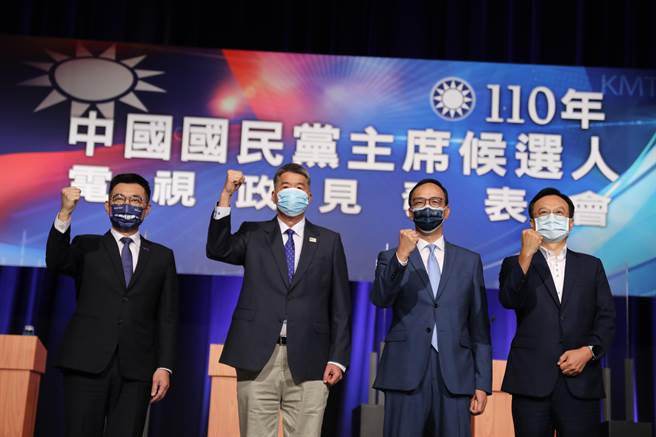 國民黨主席選舉辯論。(圖/國民黨提供)