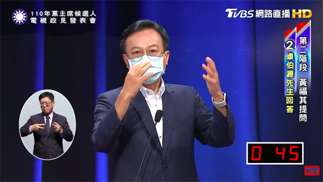 卓伯源。（翻摄TVBS直播）