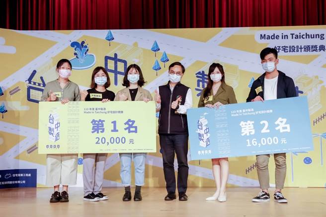台中市政府举行首届「台中制造Made in Taichung」设计竞赛，共有20组优秀团队获奖。(台中市政府提供)