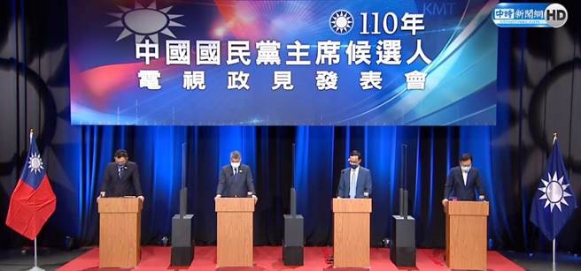國民黨主席競選辯論會。(圖 翻攝自中時新聞網直播畫面)