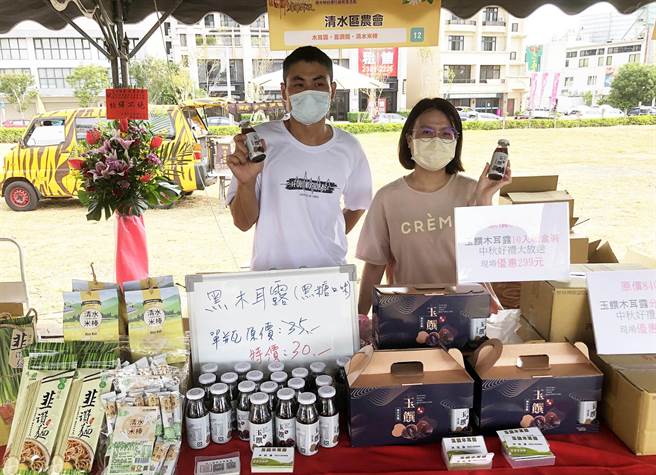 清水区青农洪诚谦生产的「玉饡木耳露」等农特产品，于现场展售；因品质优良获得消费者有口皆碑。（陈世宗摄）