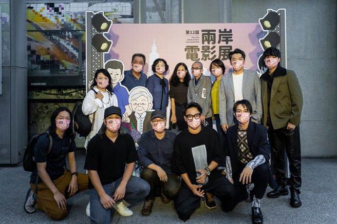 第12屆兩岸電影展4日宣告正式揭幕。（兩岸電影展提供）