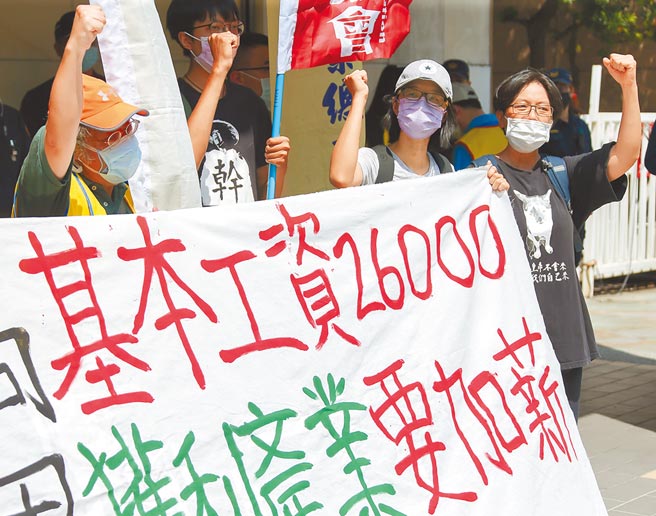 工斗团体3日上午前往工总和商总大楼门口前，拉布条抗议，要求蔡政府应履行任内基本工资达三万元承诺，稳健调高基本工资，并要求获利产业加薪。（罗永铭摄）