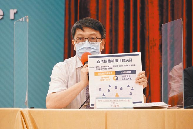 台北市政府与台北医学大学附设医院合作展开万华社区血清抗体服务研究，主持人王森德3日说明计画可深入了解当地流行病学感染状况、抗体保护力。（台北市政府提供／张立勋台北传真）