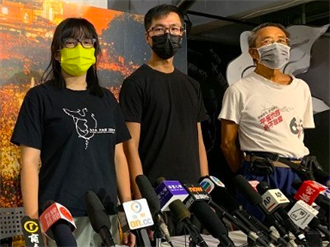 香港支聯會25日舉行特別會員大會 表決是否解散