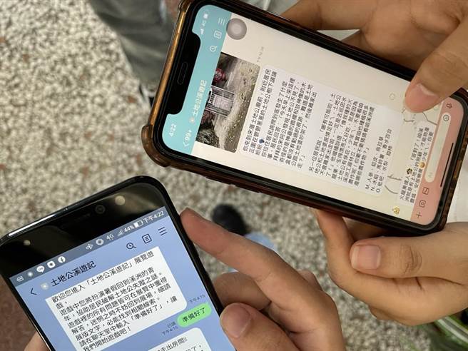 青年实习生与溪洲社区合作推出「土地公溪游记」成果展，结合数位科技开发手机游戏。（台中市文化局提供／陈淑芬台中传真）