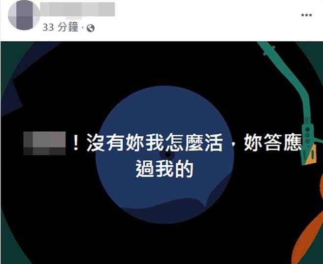 罗女母亲悲痛发文。（翻摄脸书）