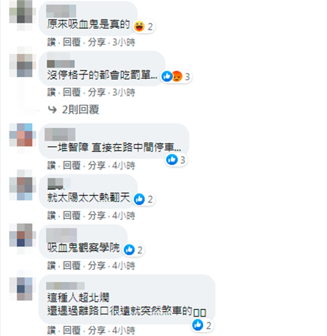 不过大多数网友仍气愤照片中机车骑士的行为，「简单一句怕热不要学人进厨房」、「怕热骑个屁车」、「太阳光比标线和法规还有效」。（翻摄自脸书「路上观察学院」）