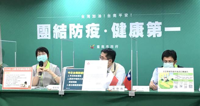 台南市政府防疫记者会宣布，凡收到指挥中心发送「于8月13日至9月2日与确诊国籍航空机师足迹重迭」细胞简讯的市民，6日起凭身分证及简讯，可到全市各区卫生所免费索取家用快筛试剂。（市府提供／洪荣志台南传真）