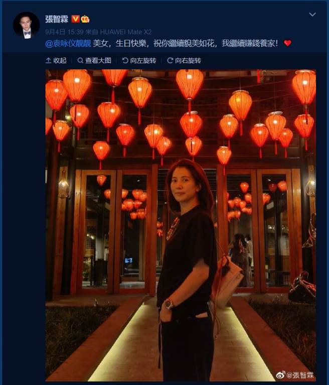 张智霖微博全文。（图／取材自张智霖微博）