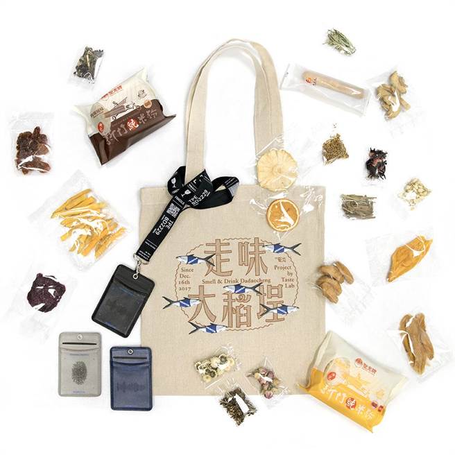 凡现场购买走味大稻埕「台湾风土零食袋」（8种零食体验包）or 「DIY原料袋」（15种原料体验包） ，搭配WEAVISM「织本真皮证件套」，享限定优惠价888元（原价1300元），及WEAVISM x FLUX 「生化客制」服务。（WEAVISM织本主义提供）