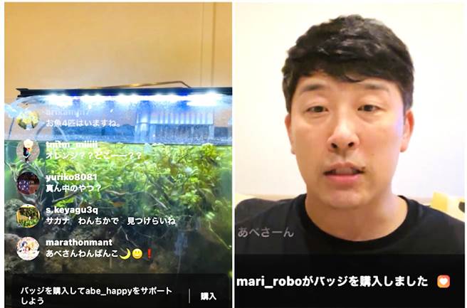 阿部公二直播到一半人不见引来观眾爆笑。（IG截图）
