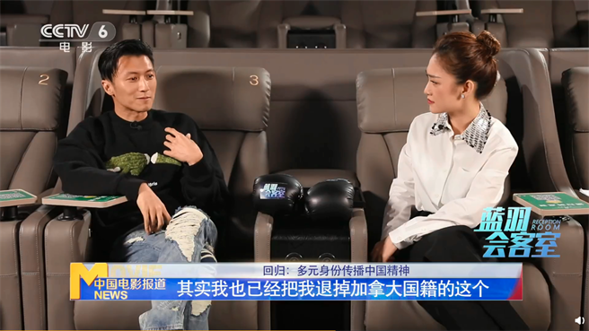 面对有关国籍的质疑，谢霆锋在访谈节目中正面回应称：「我在香港出生，所以我本来就是一个中国人。其实我已经在申请退掉加拿大国籍了。」（图／微博视频截图）