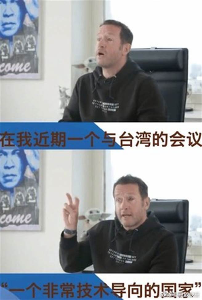 瑞士着名腕表品牌爱彼表总裁佛朗西瓦-亨利．本纳明（François-Henry Bennahmias）在今年6月一则採访被曝光后遭到大陆网民追剿，原因是他在访谈中提到台湾「一个非常技术导向的国家」，被指违反「一个中国原则」。（图／微博）