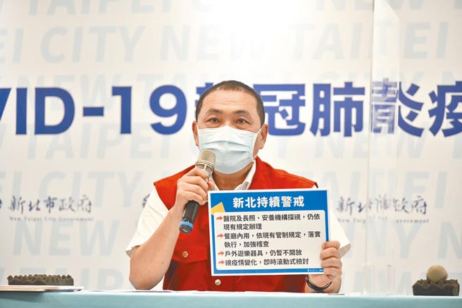 新北市長侯友宜宣布，未來只要校園有1例Delta病毒確診，就要停課14天。（新北市政府提供／葉德正新北傳真）