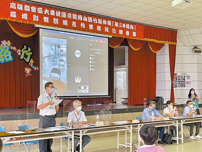 高市捷运局4日上午假路竹区公所办理「捷运冈山路竹延伸线第二B阶段环境影响公开会议」，听取各界意见。（高市捷运局提供／石秀华高雄传真）