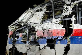 馬航MH17烏克蘭遭擊落案荷蘭開庭 家屬要俄國負責