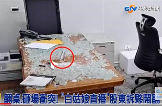 白姑娘直播办公室遭砸，桌上还被插一把利刃。（截自中视新闻画面）