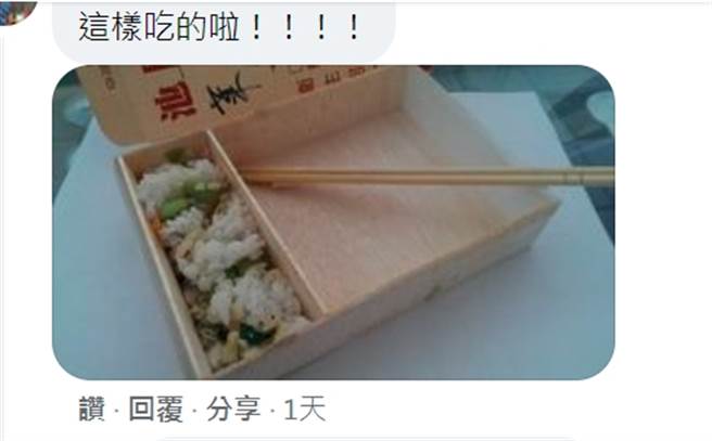 有内行网友表示，原来便当盒其中一边的木头是活动的，可以拆下来刮乾净饭粒。（图／翻摄自脸书 爆废公社公开版） 