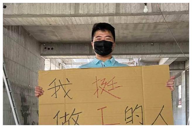 顏宽恒今年5月为工人发声。（图片摘自顏宽恒脸书）