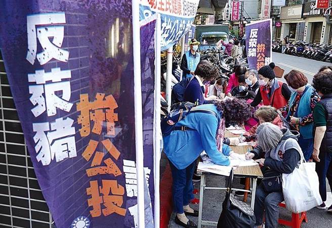 「反萊豬」、「珍愛藻礁」等4項公投於12月18日舉行。（本報資料照片）