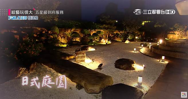 白冰冰别墅外有个大庭院。（图／YT@综艺玩很大）