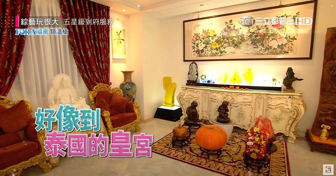 白冰冰家里非常像皇宫。（图／YT@综艺玩很大）