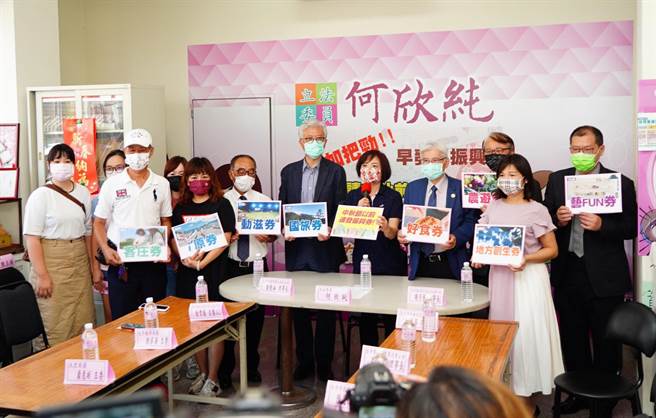 民进党立法委员何欣纯（右后4）6日邀集商圈、旅宿、糕饼等业者，呼吁政府加把劲，加速振兴券发放。（读者提供／张妍溱台中传真）