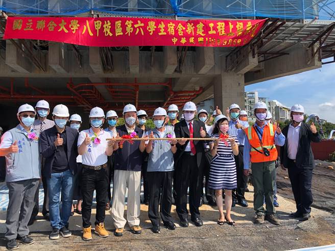 苗栗县长徐耀昌6日上午参加联合大学第6学生宿舍新大楼上梁典礼。（联大提供／谢明俊苗栗传真）
