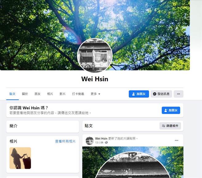 中部打擊犯罪中心6日宣破獲網購詐騙案。（民眾提供／盧金足台中傳真）