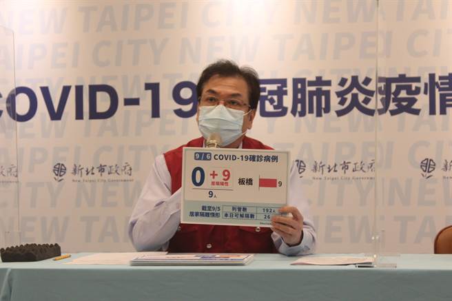 新北市副市長劉和然今主持疫情說明會。(陳慰慈攝)