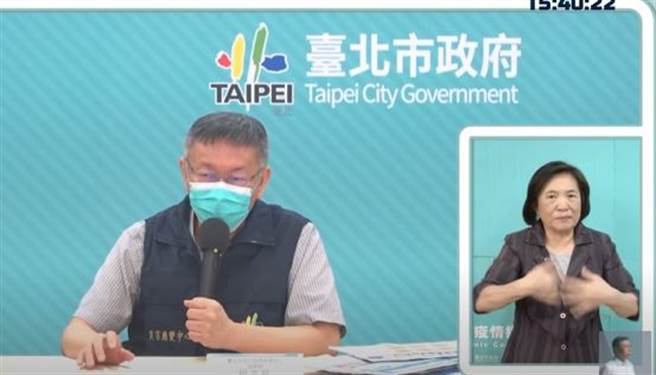 北市长柯文哲。