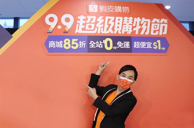 黄子佼受邀担任虾皮购物活动大使。（虾皮购物提供）